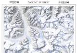 1988 - Mount Everest