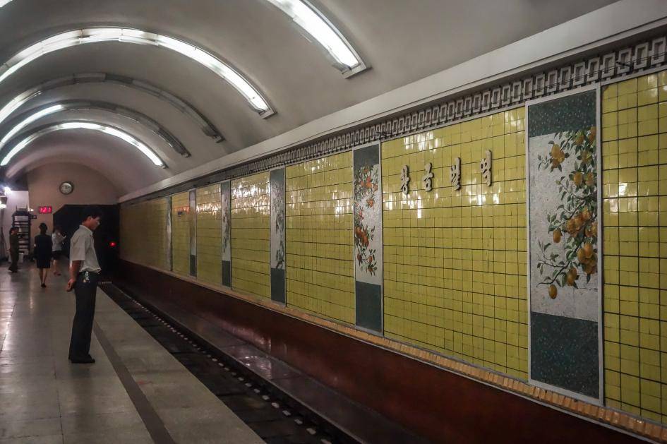 metro korea